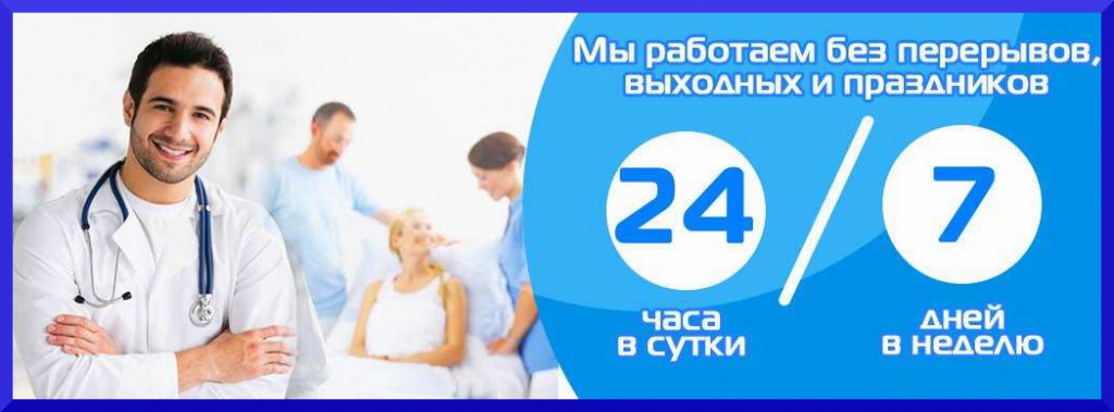 Анонимное лечение наркозависимости Анонимное лечение наркозависимости